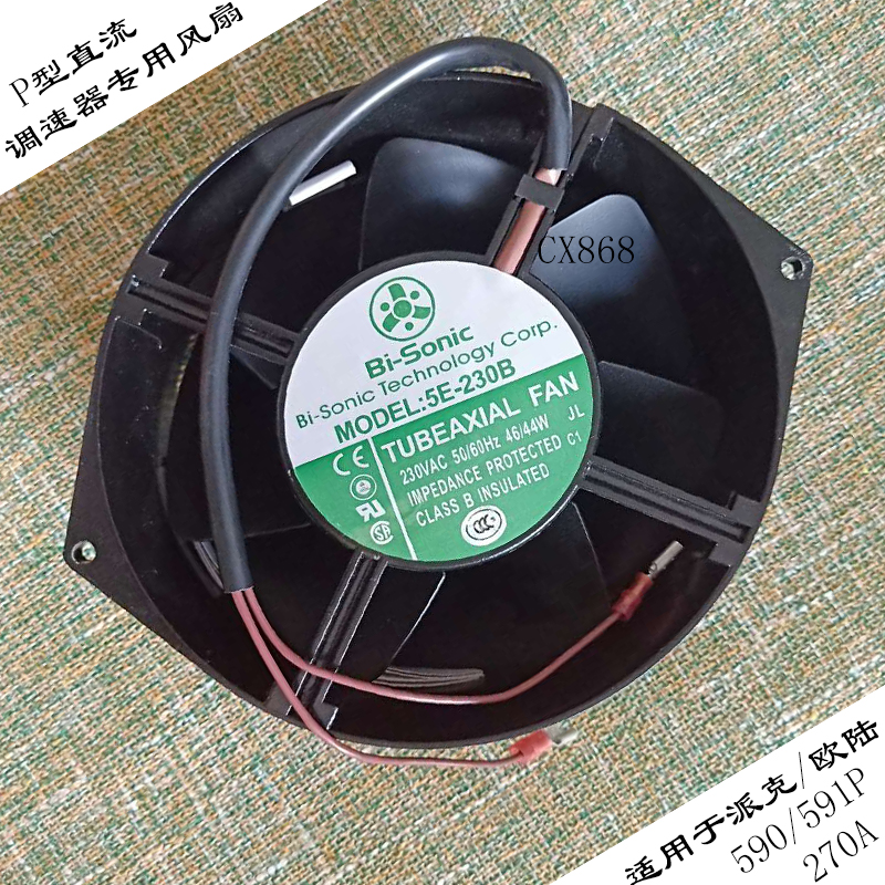 590P 591P270A dedicated fan 180A Parker Continental SSD DC governor 270A dedicated fan