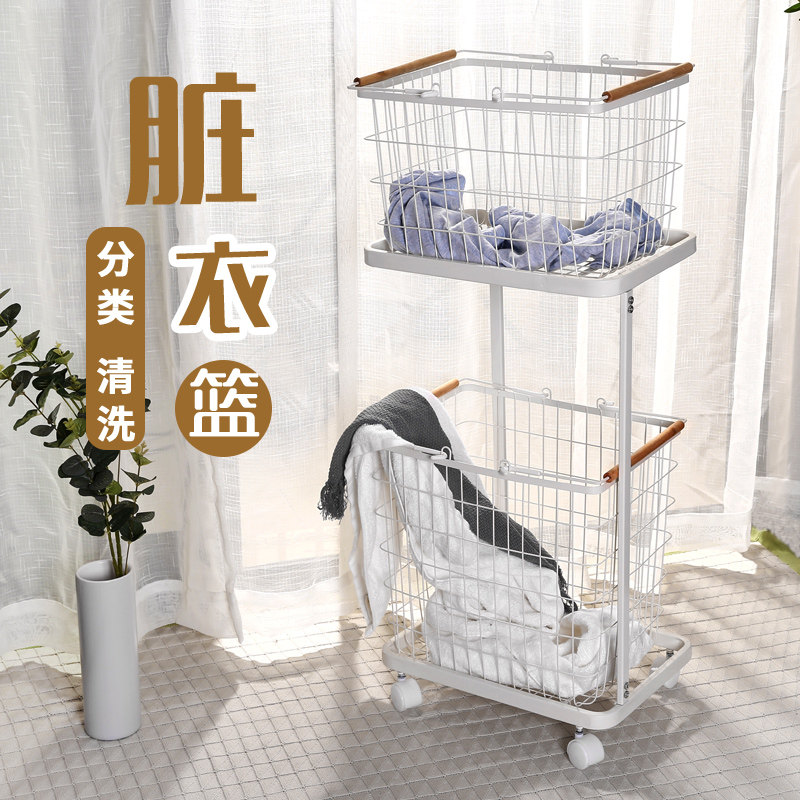 Laundry Basket Barrel Dirty Laundry Basket Home Frame Bathroom Clothing Dirty Laundry Rack Containing Basket Iron Art Multilayer Dirty Laundry Basket-Taobao
