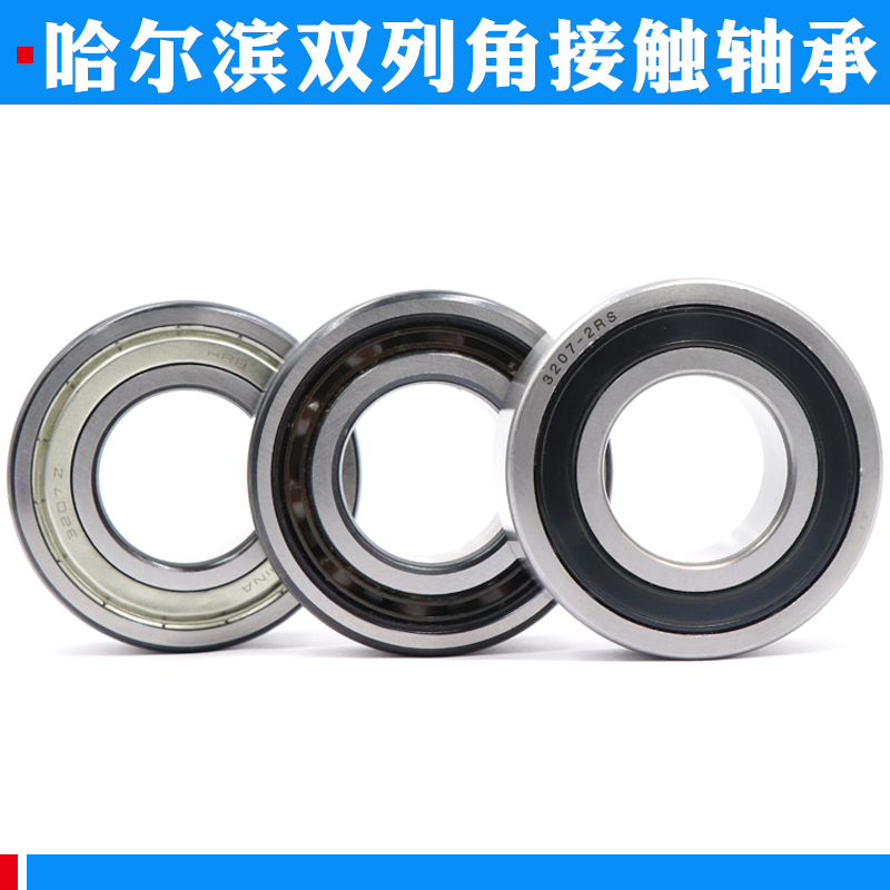 Harbin Double row angular contact bearings 4304 4305 4306 4307 4308 4309 4310 ZZ RS