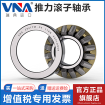 Swedish VNA imported thrust roller bearings 29244 29248 29252 29256 29260