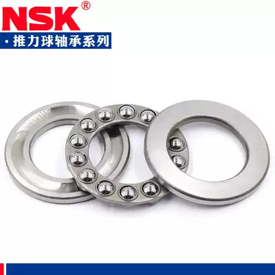 Japan imported NSK thrust ball bearings 51213 51214 51215 51216 51217