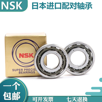 Japan imported universal paired high-speed NSK bearings 7303 7304 7305 AC DB DT DF P4 P5