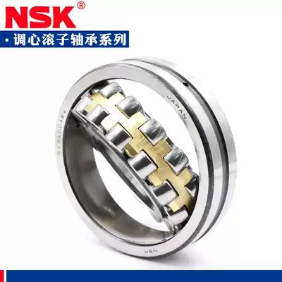 Japan imported NSK spherical roller NSK bearing 22318 22319 22320 22322 22324CA W3