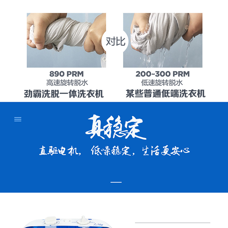 Máy giặt mini bán tự động nhỏ Jinba trẻ em ký túc xá rửa giải tích hợp với máy giặt khử nước - May giặt toshiba máy giặt