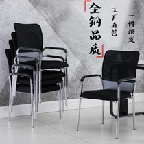 Four-legged mahjong chair training superimposed all-steel conference room office chair comfortable sedentary computer chair home back chair