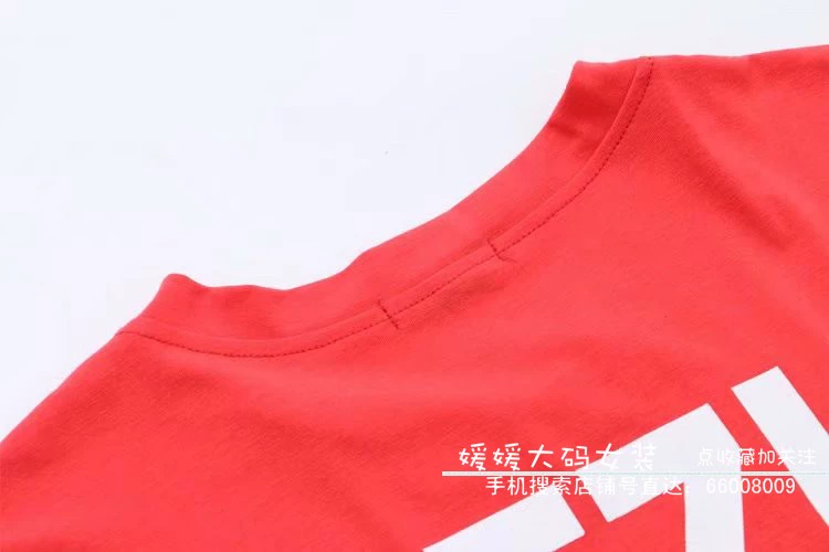 2018 mùa hè mới chất béo MM cộng với XL lỏng lỗ mỏng thư lỗ đặt ngắn tay T-Shirt nữ triều áo phông trắng