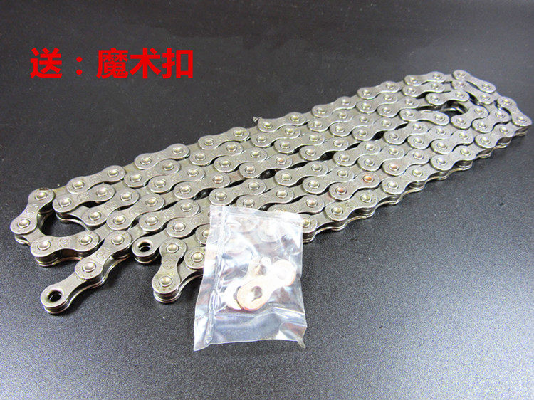 Chaîne de vélo - Ref 2364052 Image 23