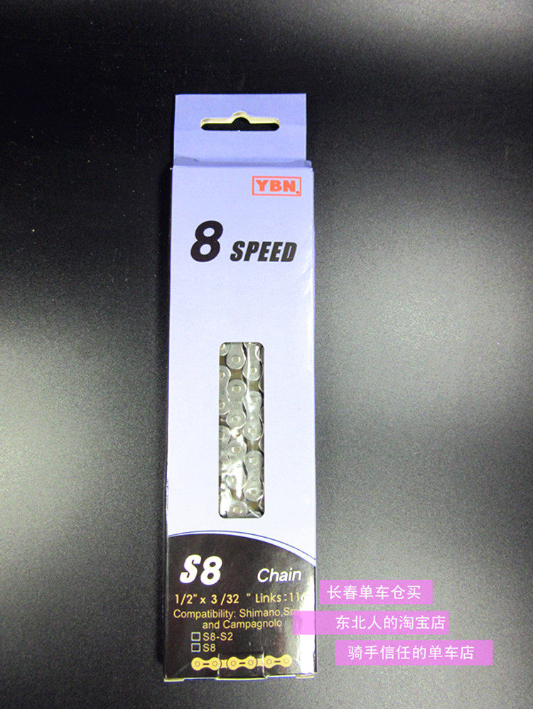 Chaîne de vélo - Ref 2364052 Image 37