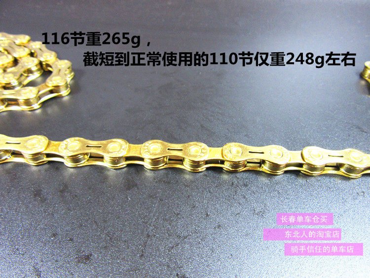 Chaîne de vélo - Ref 2364052 Image 33