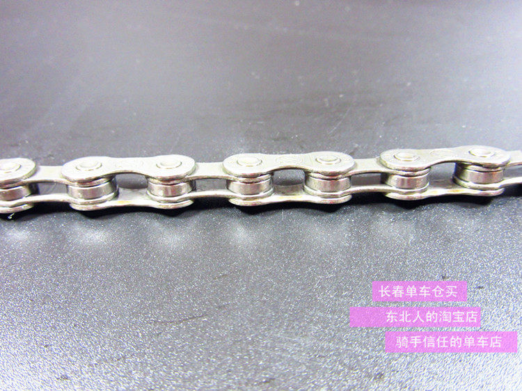 Chaîne de vélo - Ref 2364052 Image 24