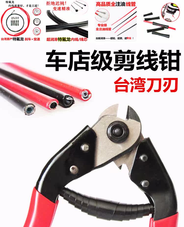 Pince pour réparation vélo - Ref 2309474 Image 6