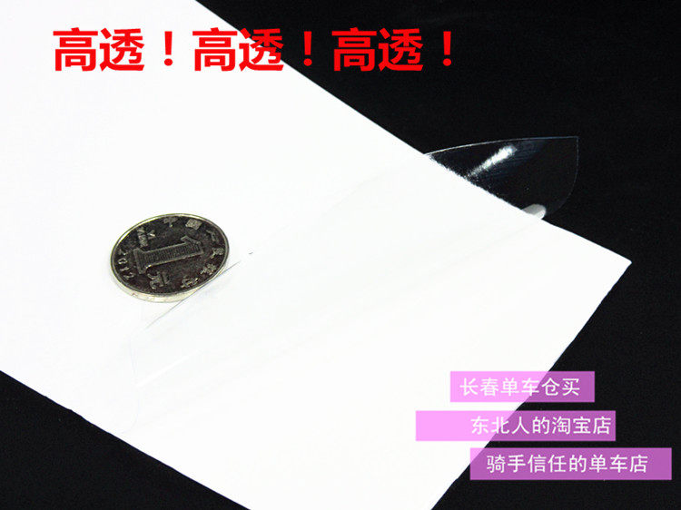 Autocollant pour vélo - Ref 2285265 Image 25