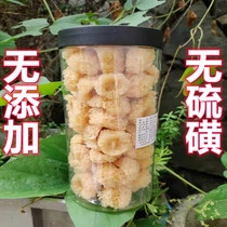 Deep mountain basswood small white fungus without adding Gutian white fungus edible snow ear dry goods sulfur-free 180g