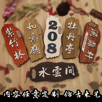  Wooden house number customization Farmhouse Teahouse hotel box private room personality creative antique solid wood house number customization