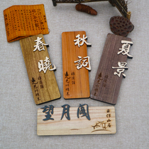 Chinese antique wooden listing Hotel hotel box private room Wooden house number Personality creative wooden house number Custom house number