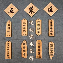  Solid wood dish card customization Hotel creative price card shop retro wooden small listing wooden card lettering menu customization