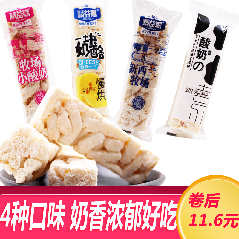 Lean Jia New Zealand Ranch Shaqima Ranch Small yogurt Traditional pastry Milk breakfast Afternoon tea snacks
