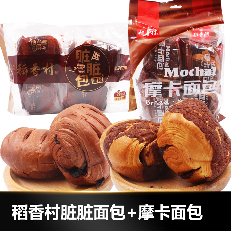 Rice fragrance Village Chocolate sandwich Dirty Dirty Bread 408 gr Breakfast Cake Snack moka bread Independent small package