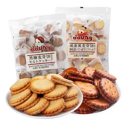 Dongji brown sugar malt cookies Salted egg yolk sandwich net celebrity snacks Taiwan snacks 106g Dongji cookies