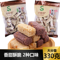Fengyang Valley rice ni crispy Mini crispy rice black rice casual snack peanut crisp rice flower independent package 330g