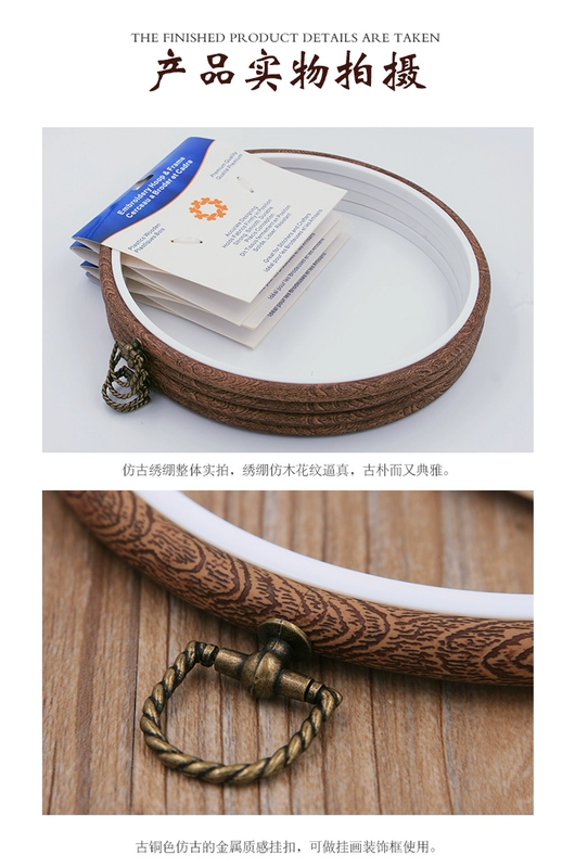 Cross Stitch cổ gỗ hạt hình bầu dục thêu tay thêu DIY công cụ thêu đạo cụ thêu vòng tròn thêu căng - Công cụ & vật liệu may DIY kim đan len