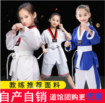 Taekwondo clothing cotton childrens training clothing adult Taekwondo clothing mens and womens long sleeve short sleeve clothing