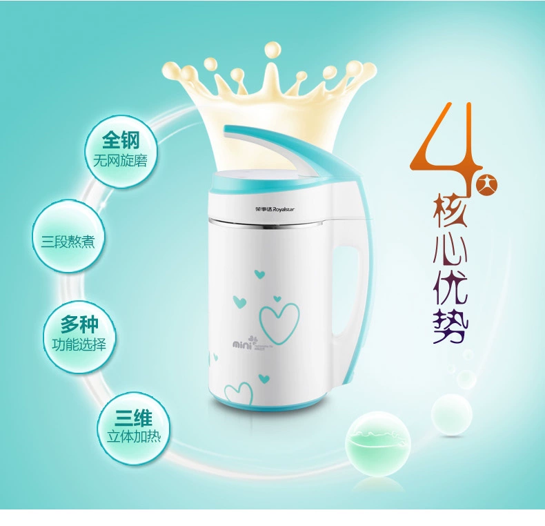 Rongshida tự động mini hộ gia đình đa chức năng máy hút sữa đơn công suất nhỏ 1 2 người nhỏ bị hỏng
