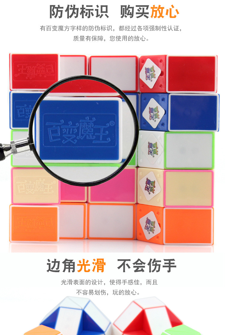 Chính hãng Variety Devil King Variety Magic Ruler 24 Phân đoạn Trẻ em Mẫu giáo Học sinh Thông minh Đồ chơi Thực hành Hướng dẫn đồ chơi gỗ trí tuệ