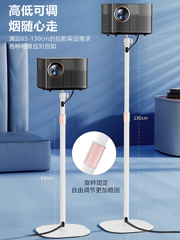 Floor-Standing Projector Stand, Bedside Hidden Design, No Drilling Required, Home Projector Tray Storage Rack, Sofa Wall-Mounted Desktop Mount, Suitable for Xgimi Z6X, Dangbei X5, Jmgo, Xiaomi, Xiaoming, Universal