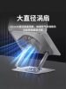 360-Degree Rotating Laptop Stand Desktop Height-Adjustable Suspended Computer Cooler Base Liftable Tablet Holder