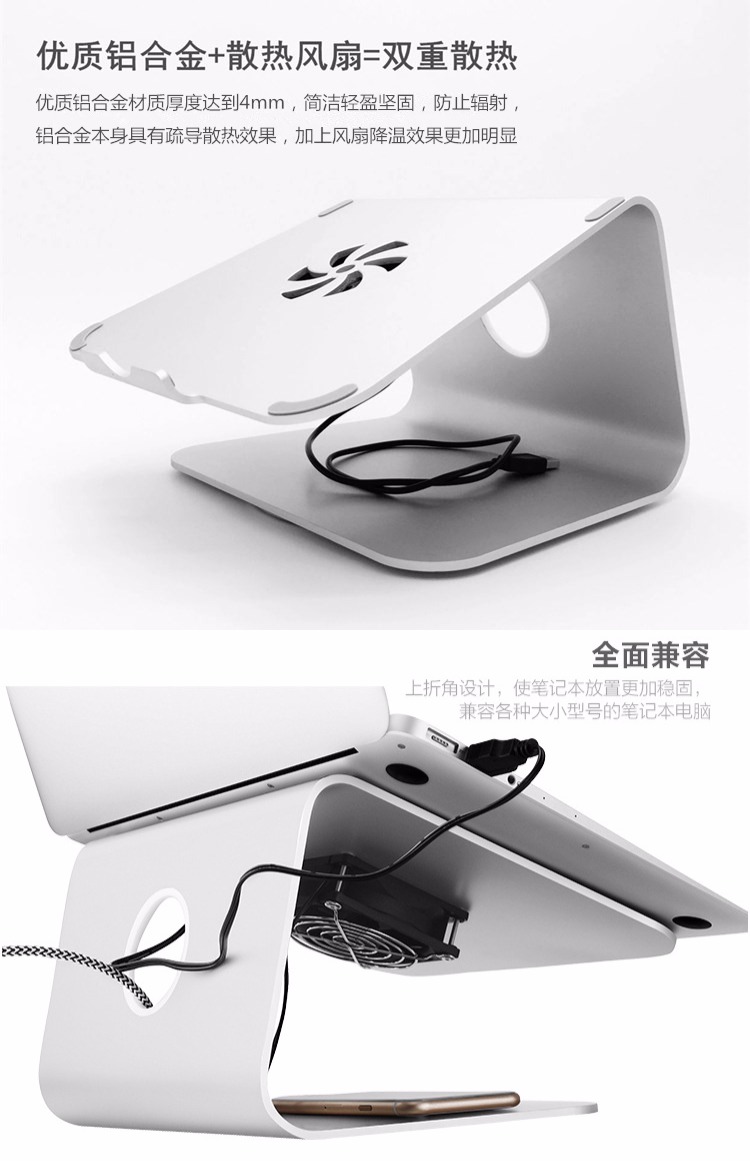 Máy tính xách tay đứng Macbook táo tản nhiệt cơ sở pro hợp kim nhôm tăng kệ máy tính để bàn đốt sống cổ - Phụ kiện máy tính xách tay miếng dán màn hình laptop chống nhìn trộm 15.6 inch