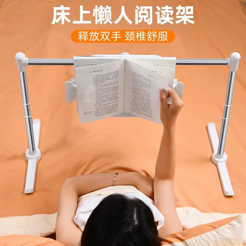 Adjustable Bed Reading Stand, Lazy Book Holder for Reading While Lying Down, Flat Lying Position, iPad Tablet Book Holder Clip
