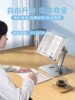 Aluminum Alloy Reading Stand for Adults, Bed Reading Stand, Adjustable and Foldable Desktop Children's Reading Stand, Student Book Stand