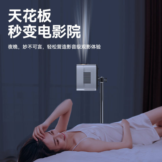 Projector bracket floor-to-ceiling bedside desktop free of punching when Beiji rice nut projector universal vertical support frame