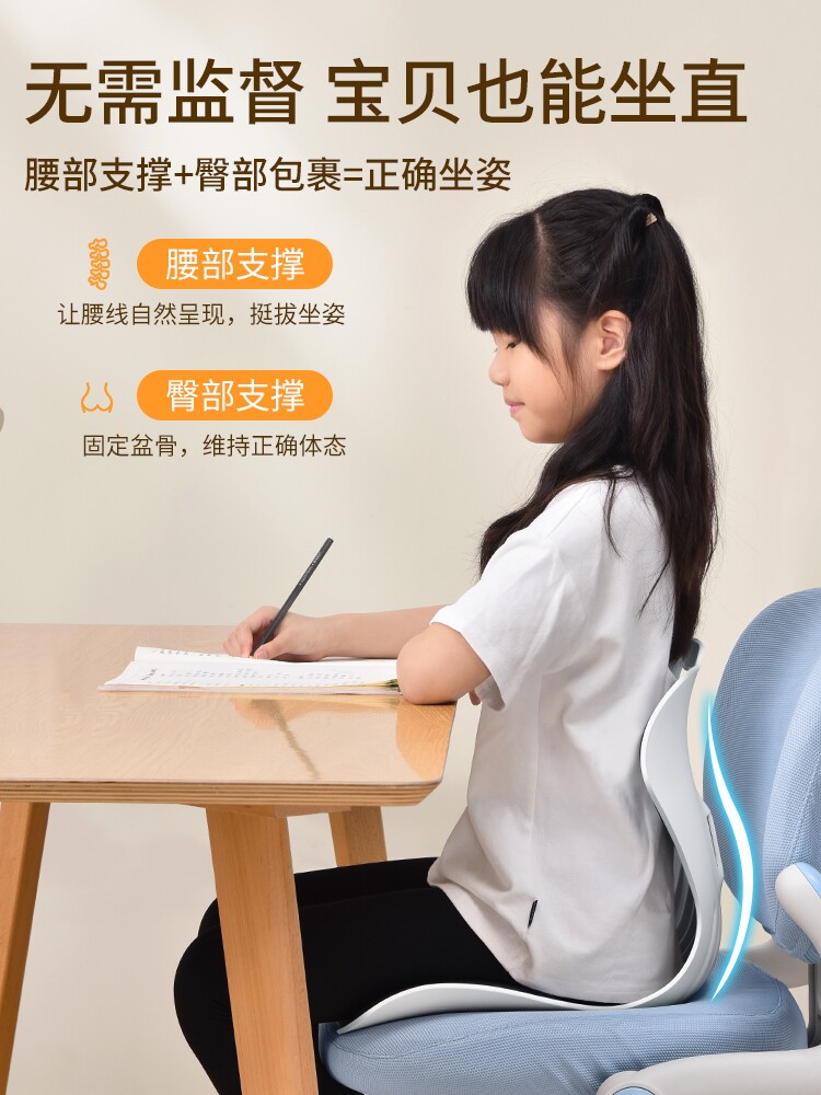 Children's Sofa Reading Stand, Bed Seat, Reading Stand, Posture Corrector, Homework Writing Stand, Picture Book Stand