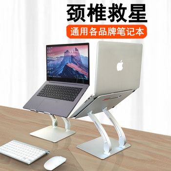 Laptop Stand with Neck Support, Adjustable Height, Foldable, Desktop Vertical Riser, Elevated Suspended Computer Cooling Base, Tablet Holder