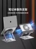 360-Degree Rotating Laptop Stand Desktop Height-Adjustable Suspended Computer Cooler Base Liftable Tablet Holder
