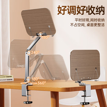 Desktop Adjustable Arm Reading Stand for Reading, Studying, and Holding Tablets, 360-Degree Rotating Book Holder