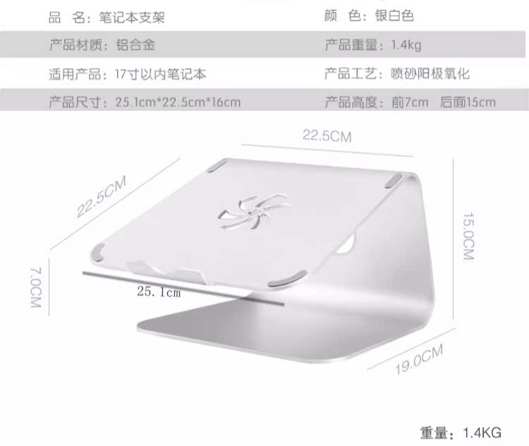 Máy tính xách tay đứng Macbook táo tản nhiệt cơ sở pro hợp kim nhôm tăng kệ máy tính để bàn đốt sống cổ - Phụ kiện máy tính xách tay miếng dán màn hình laptop chống nhìn trộm 15.6 inch
