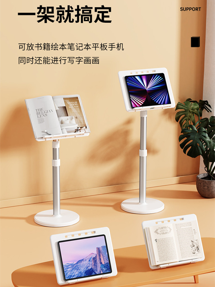 Floor-Standing Reading Stand, Multifunctional Book Holder, Adjustable Book Stand, Student Book Holder Clip