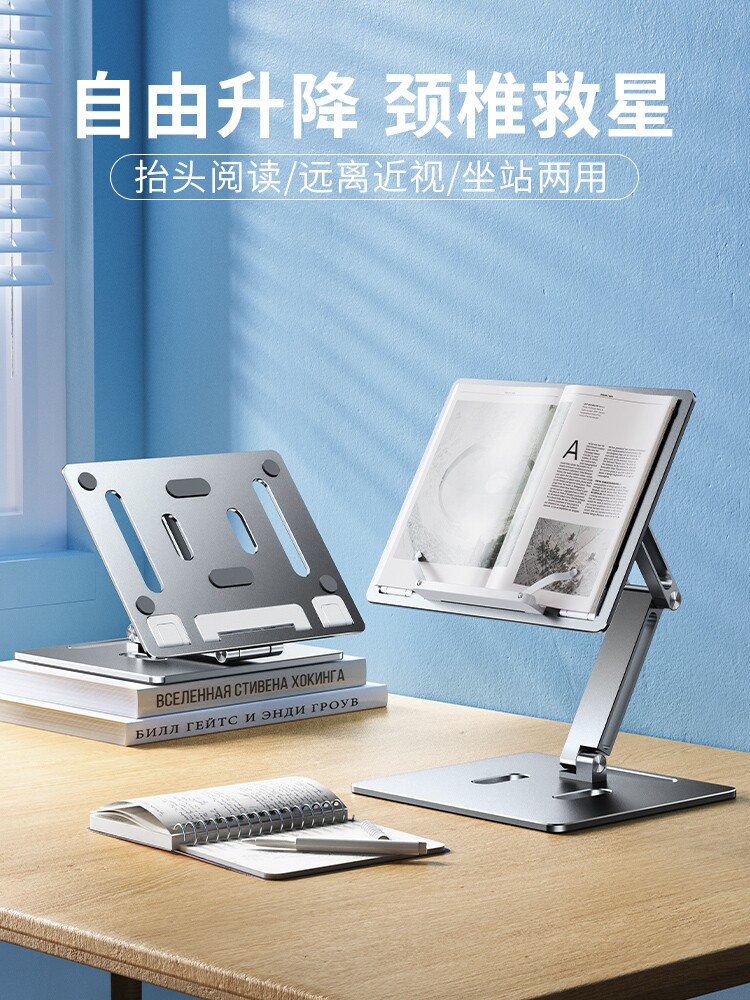 Aluminum Alloy Reading Stand for Adults, Bed Reading Stand, Adjustable and Foldable Desktop Children's Reading Stand, Student Book Stand
