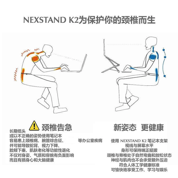 NEXSTAND máy tính xách tay đứng xuống gấp thuận tiện làm mát cơ sở giá tăng thời hạn sử dụng máy tính để bàn thư cổ tử cung - Phụ kiện máy tính xách tay