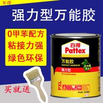 German Hanko Bade Wannon glue strong glue wood board glue woodworking glue environmental protection strong barrel 500ml