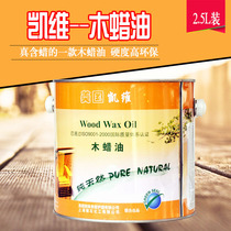 Kevi Wood Wax Oil High Hard Wax Oil Outdoor Wood Ware Paint Embalming And Weatherproof Wood Oil Furniture Floor Oil