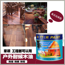 Bai Derun anticorrosive wood oil wood wax base oil solid wood paint varnish outdoor weather-resistant wood oil instead of tung oil