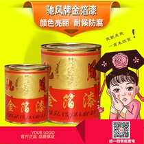 Chifeng gold foil paint oily high grade gold paint glitter gold paint plaque marble gold paint