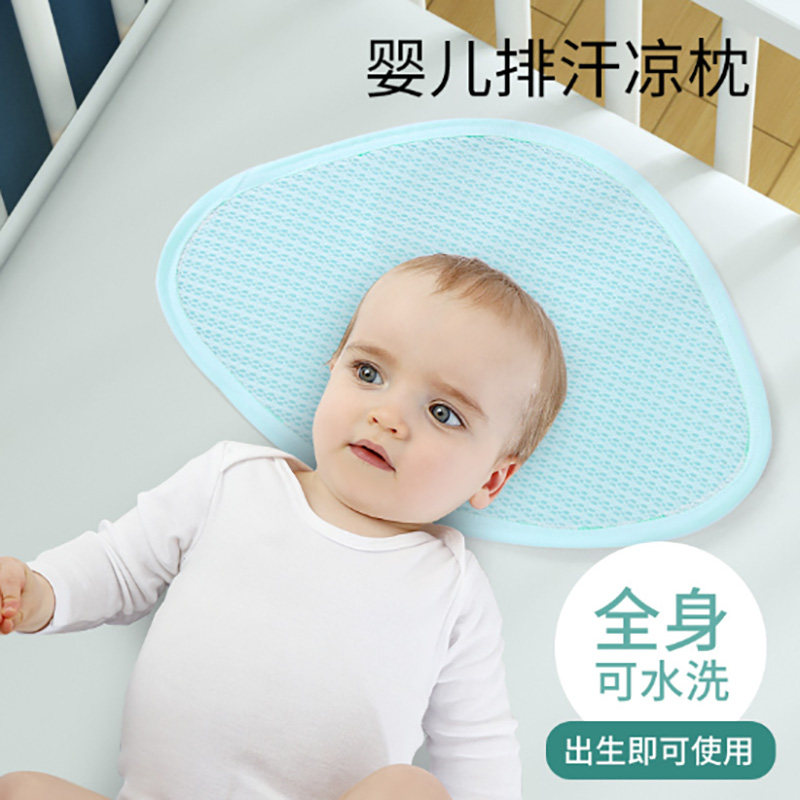Baby Cloud Film Pillow Summer Breathable Cool Comfort Pillow Towel Baby Clouds Pillow Cushion Zero Height Heather Pillow God