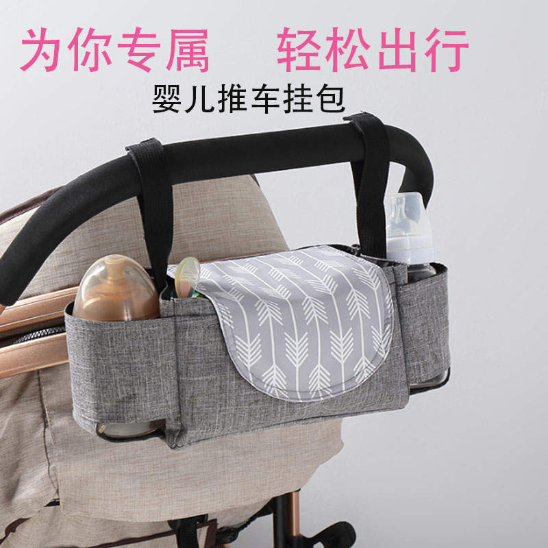 Baby stroller large capacity simple bag baby stroller baby walker bag universal waterproof multifunctional storage bag