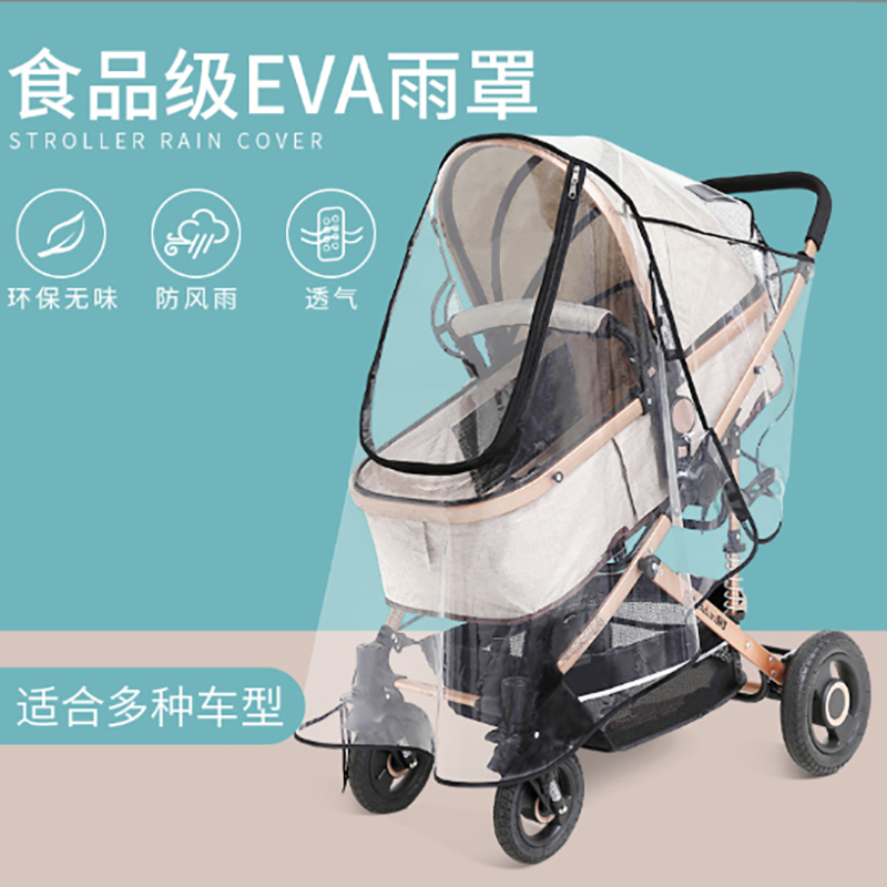 Baby Trolley Anti-Stormy Hood Baby High Landscape Cart Universal Warm Hood Baby Carrier Rainboot Weva Theva