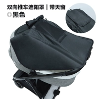 Черный солнцезащитный козырек нового типа с видимым люком на крыше